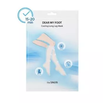 маска для ног охлаждающая удлиненная the saem dear my foot cooling long leg mask