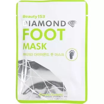 маска для ног увлажняющая beauugreen beauty153 diamond foot mask
