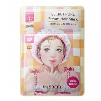 маска паровая для поврежденных волос the saem secret pure steam hair mask