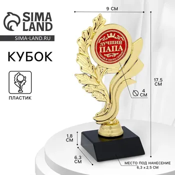 Кубок