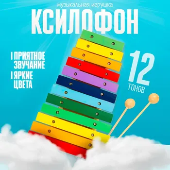 Музыкальная игрушка