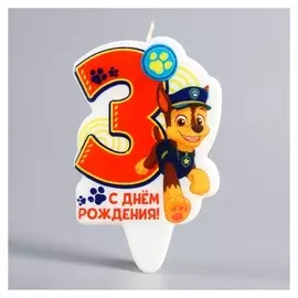Щенячий патруль. свеча в торт "С днем рождения", PAW Patrol