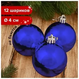 Шары елочные золотая сказка, набор 12 шт., пластик, 4 см, синие, глянец, подвес, 591122