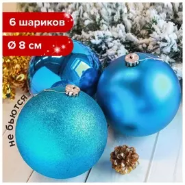Шары елочные золотая сказка, набор 6 штук, пластик, 8 см, бирюзовые (Глянец, матовый, глиттер), 590879