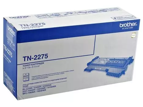 Картридж лазерный Brother TN-2275, черный, 1шт., 2600 страниц, оригинальный, для HL-2240R, HL-2240DR, HL-2250DNR, DCP-7060DR, DCP-7065DNR, DCP-7070DWR, MFC-7360NR, MFC-7860DWR, FAX-2845R, FAX-2940R