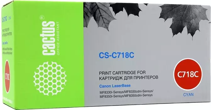 Картридж лазерный Cactus CS-C718C (718С), голубой, 2900 страниц, совместимый для Canon i-SENSYS LBP-7200C series