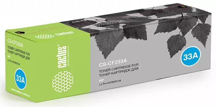Картридж лазерный Cactus CS-CF233A (33A/CF233A), черный, 2300 страниц, совместимый для LaserJet Ultra M134a / M134fn / M106w