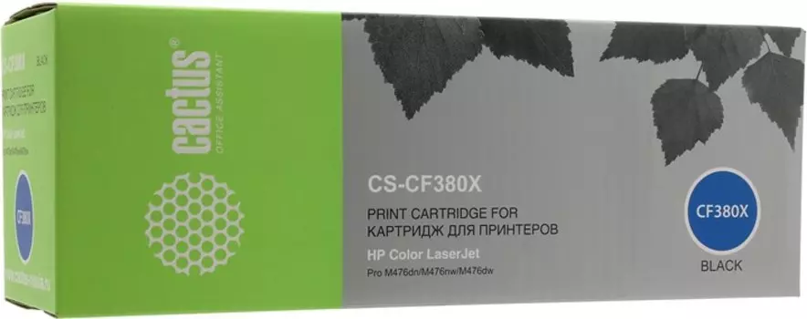 Картридж лазерный Cactus CS-CF380X (CF380X), черный, 4400 страниц, совместимый для Color LaserJet Pro MFP M476 series