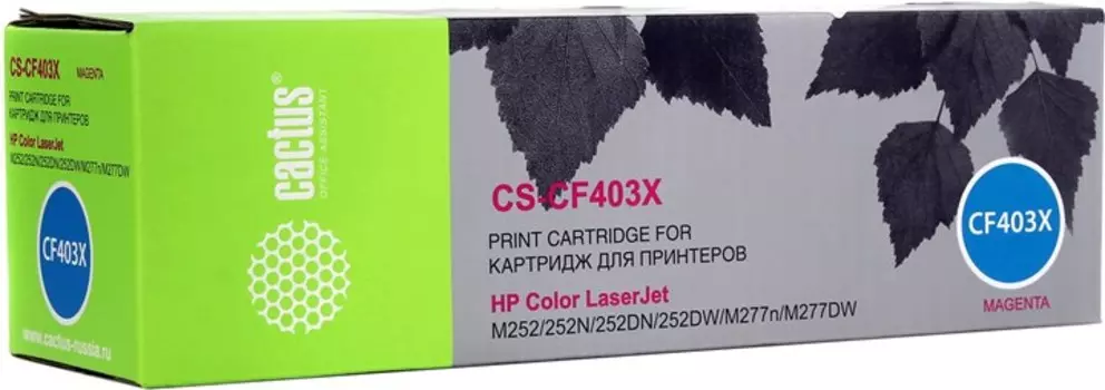 Картридж лазерный Cactus CS-CF403X (CF403X), пурпурный, 2300 страниц, совместимый для Color LaserJet Pro M252dw / M252n / M274n / M277dw / M277n