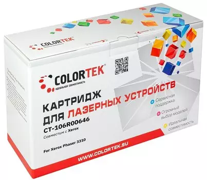 Картридж Colortek 106R00646 для Xerox 3310 (СТ-106R00646)