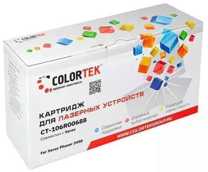 Картридж Colortek 106R00688 для Xerox 3450 (СТ-106R00688)