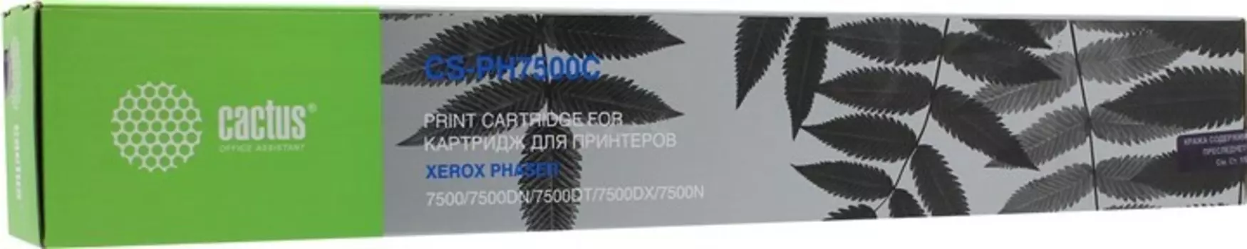 Картридж лазерный Cactus CS-PH7500C (106R01443), голубой, 17800 страниц, совместимый для Xerox Phaser 7500