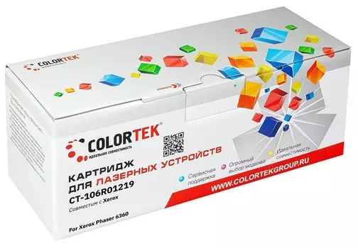 Картридж Colortek 106R01219 для Xerox 6360, пурпурный (СТ-106R01219)
