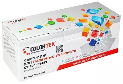 Картридж Colortek 106R01483 для Xerox 6140 (2000стр), желтый (СТ-106R01483)