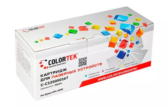 Картридж Colortek C13S050167 для Epson 6200 (СТ-C13S050167)