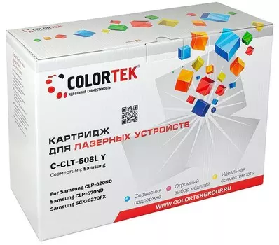 Картридж Colortek CLT-508L для Samsung, желтый (СТ-CLT-508L)