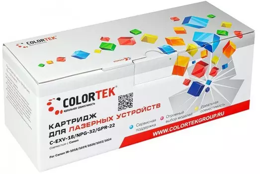 Картридж Colortek EXV18/NPG-32/GPR-22 для Canon (СТ-EXV18/NPG-32/GPR-22)