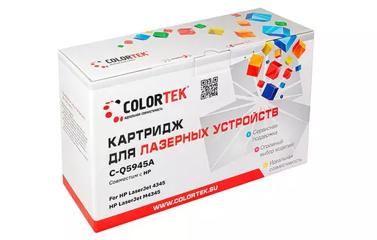 Картридж Colortek Q5945A (СТ-Q5945A)