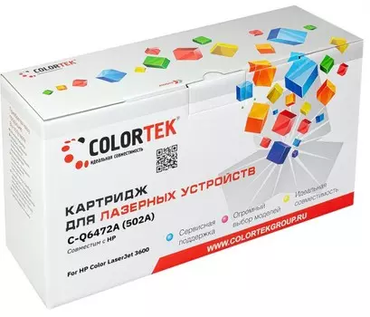 Картридж Colortek Q6472A желтый (СТ-Q6472A)