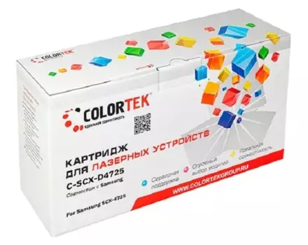 Картридж Colortek SCX-D4725 для Samsung (СТ-SCX-D4725)