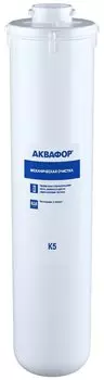 Картридж Аквафор К5, 1 шт