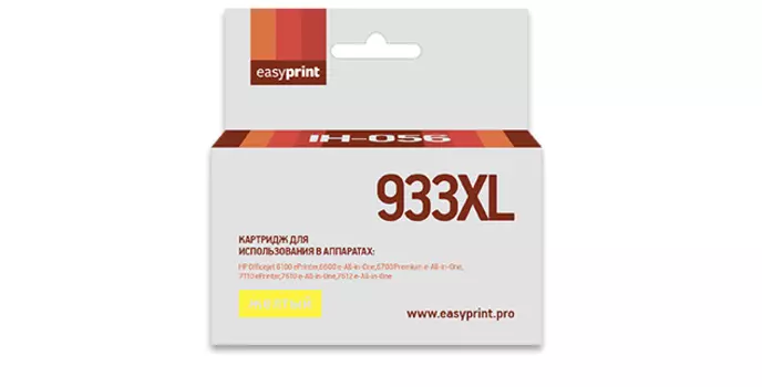 Картридж струйный EasyPrint IH-056 (№933XL/CN056AE), совместимый, для HP OJ 6100/6600/6700/7110/7610