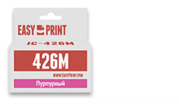 Картридж струйный EasyPrint IC-CLI426M (CLI426M), пурпурный, совместимый, для Canon PIXMA iP4840/MG5140/MG6140/MX884