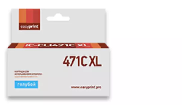 Картридж струйный EasyPrint IC-CLI471C XL (CLI471C XL), голубой, совместимый, для Canon PIXMA MG5740/6840/7740