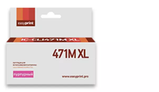 Картридж струйный EasyPrint IC-CLI471M XL (CLI471M XL), пурпурный, совместимый, для Canon PIXMA MG5740/6840/7740
