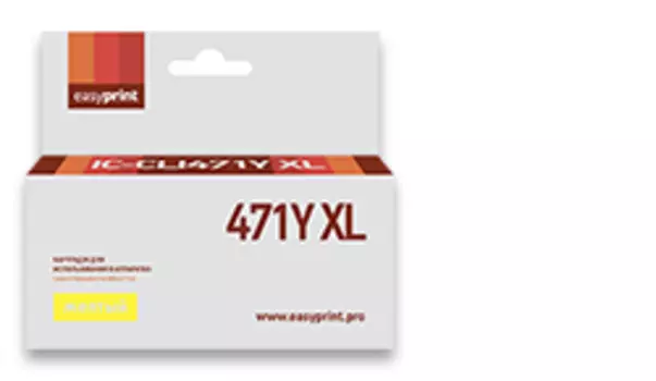 Картридж струйный EasyPrint IC-CLI471Y XL (CLI471Y XL), желтый, совместимый, для Canon PIXMA MG5740/6840/7740