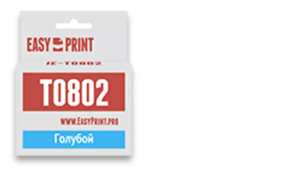 Картридж EasyPrint IE-T0802 (T0802) для Epson Stylus Photo P50/PX660/PX720WD, голубой, с чипом
