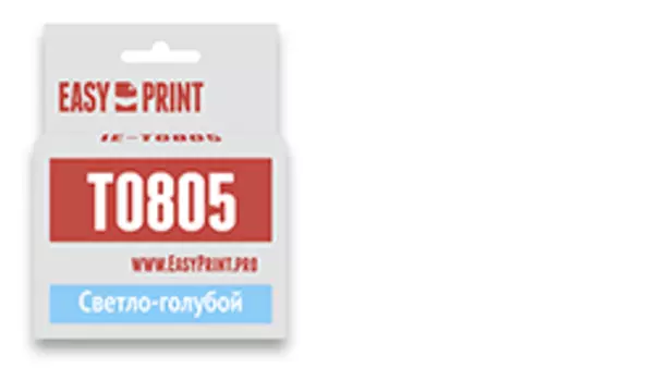 Картридж EasyPrint IE-T0805 (T0805) для Epson Stylus Photo P50/PX660/PX720WD, светло-голубой, с чипом