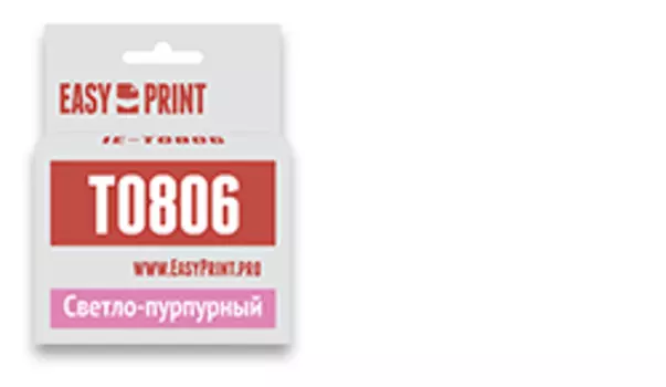 Картридж EasyPrint IE-T0806 (T0806) для Epson Stylus Photo P50/PX660/PX720WD, светло-пурпурный,с чипом