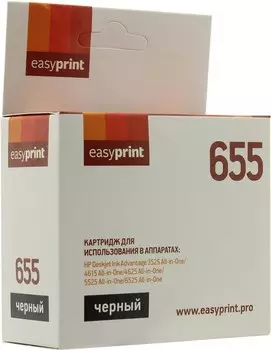 Картридж Easyprint IH-109 №655 для DeskJet IA 3525/4615/5525/6525, черный (CZ109AE)