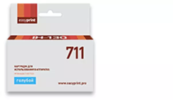 Картридж струйный EasyPrint IH-130 (№ 711), совместимый, для HP T120/520