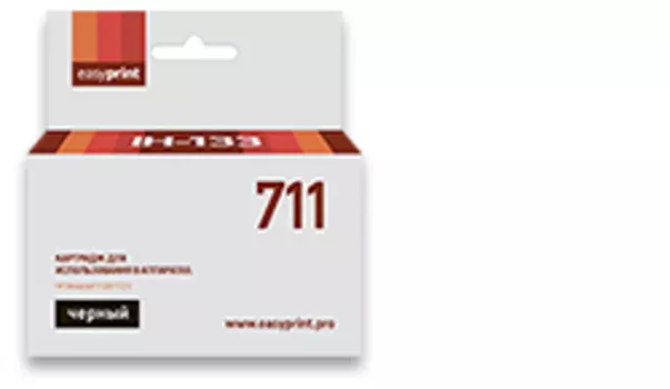 Картридж струйный EasyPrint IH-133 (№ 711), совместимый, для HP T120/520