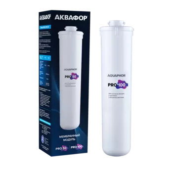 Картридж Аквафор Pro 100 для OSMO Pro 50/100, DWM-102S Pro/DWM-202S Pro/DWM-312S Pro., 1 шт