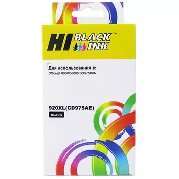 Картридж Hi-Black №920XL CD975AE для Officejet 6000/6500/7000 (1200стр), черный (15011974295)
