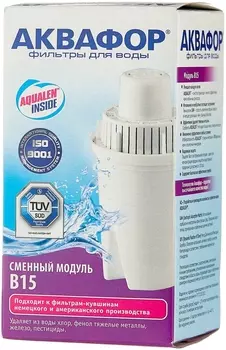 Картридж Аквафор В15 для кувшинов с гнездом посадки 5см, 170 л, 1 шт. (В100-15)