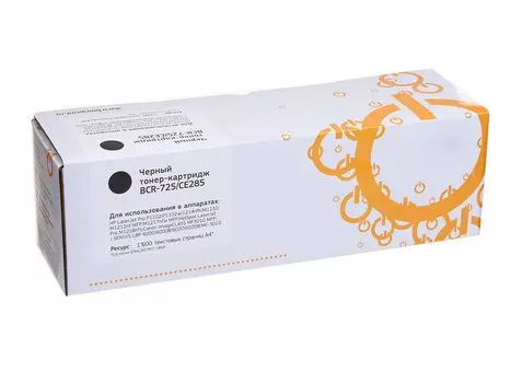 Картридж лазерный Bion BCR-725/CE285 (125/725/CE285), черный, 1600 страниц, совместимый для Canon LBP6000, LJ P1100/1130/1210