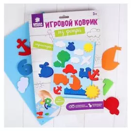 Игрушка из фетра "Транспорт", 24 элемента + основа