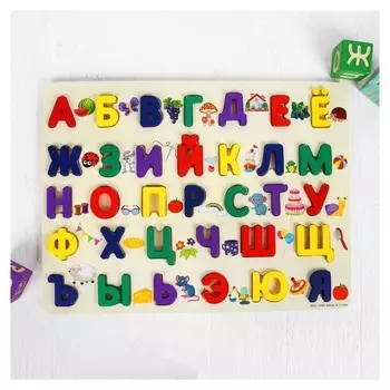 Игра "Изучаем алфавит" 1,5×40×30 см
