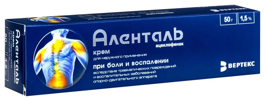 Аленталь 1.5%, 50 г, крем для наружного применения