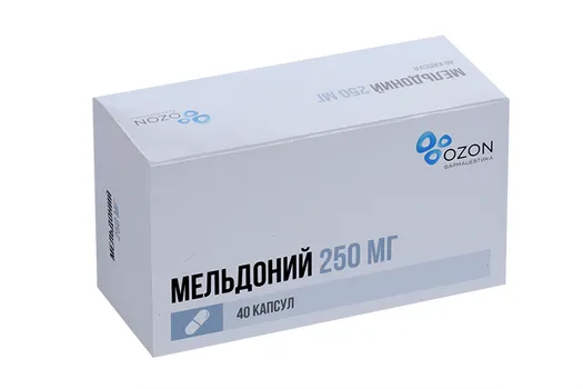 Мельдоний 250 мг, 40 шт, капсулы