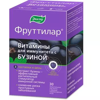 Эвалар Фруттилар Витамины для иммунитета с бузиной пастилки жевательные Черная смородина 30 шт