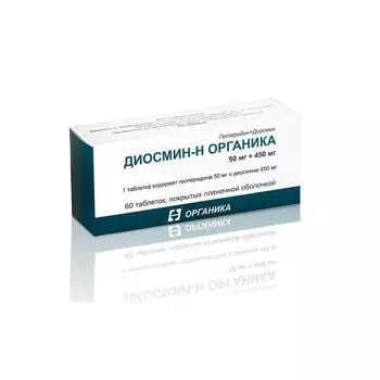 Диосмин-Н Органика 50 мг+450 мг таблетки 60 шт