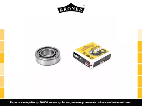 ПОДШИПНИК КПП LADA 2108-2115 ПЕРВИЧ. ВАЛА 25X62X17 (K153007) KRONER