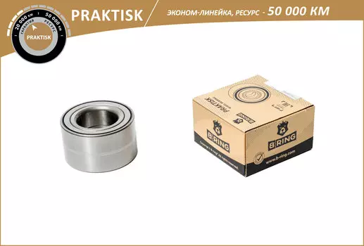 ПОДШИПНИК СТУПИЦЫ TOYOTA AVENSIS (97-) (ПЕРЕД.) 40X74X42 (PBS1072) B-RING (ЛИНЕЙКА PRAKTISK)