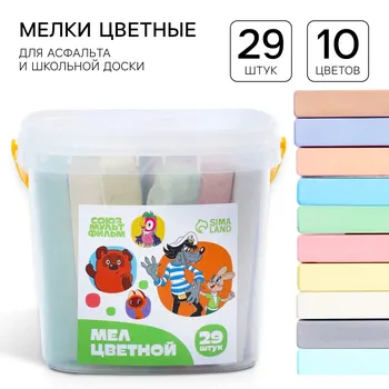 Мелки цветные, 10 цветов, 29 штук союзмультфильм