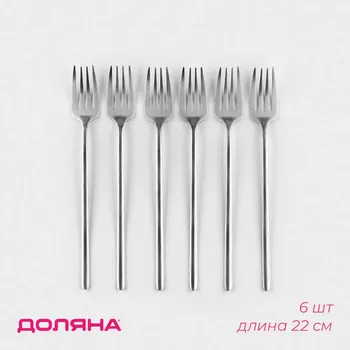 Набор вилок столовых доляна sentiment, h=22 см, 6 шт., нержавеющая сталь, серебристый